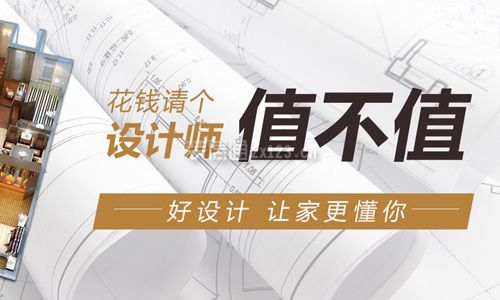 沈阳东易日盛装饰