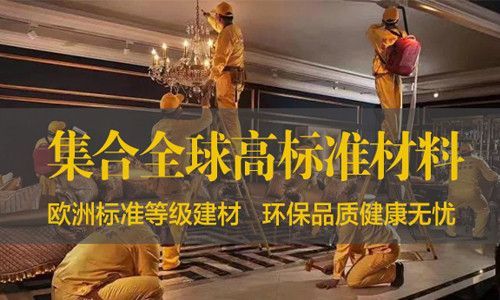 西安城市人家装饰