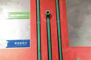 [青岛百家装饰]家庭装修水路施工验收标准