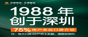 西安金地新家设计中心