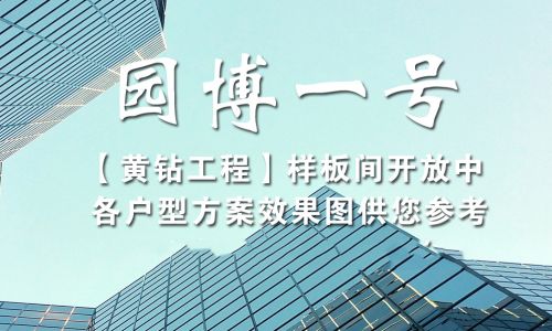 厦门华鼎居装饰