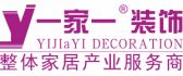 太原一家一装饰工程有限公司