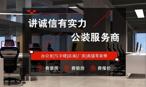 奥轩装饰