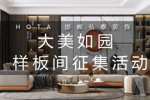 [邯郸弘泰装饰]家装中关于卫生间的25个装修常识！值得收藏！