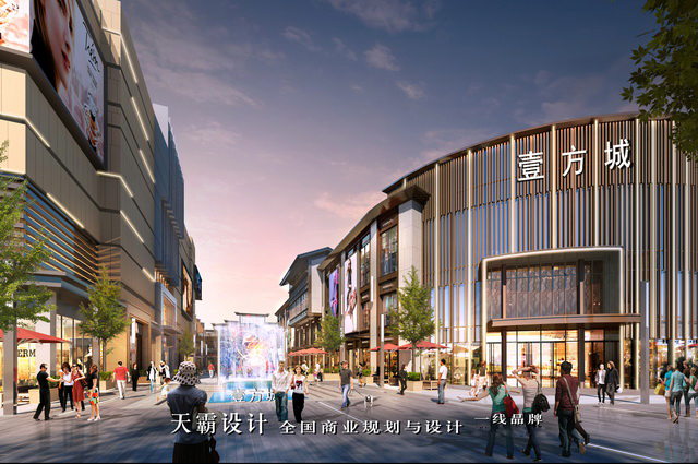 江西新余壹方城商业综合体设计效果图