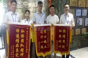 十堰聚品宅家装做的好不好？