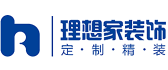 贵州理想家装饰工程有限责任公司