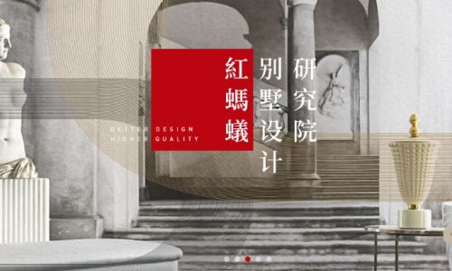 南京红蚂蚁装饰