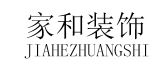 长沙家和装修公司 长沙家和装修公司