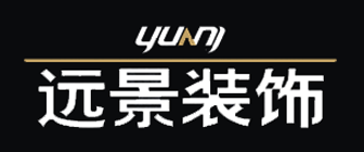 重庆远景装饰工程有限公司 重庆远景装饰工程有限公司