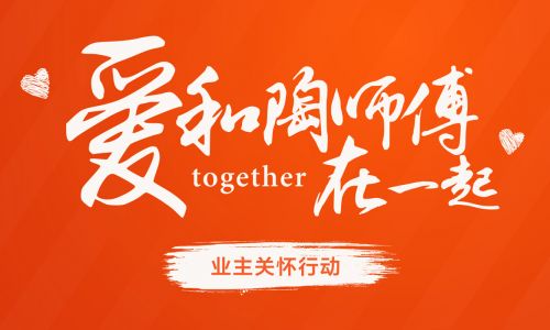 无锡陶师傅装饰