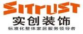 银川嘉德鑫瑞装修公司