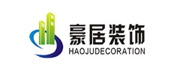 洛阳豪居装饰工程有限公司 洛阳豪居装饰工程有限公司