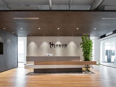 整栋办公空间装修