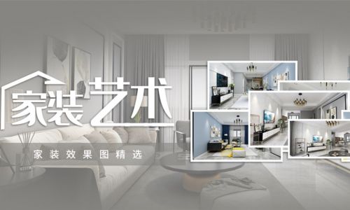 珠海信鸿装饰