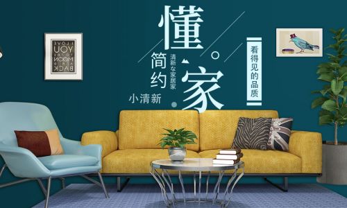 昆山华易达装饰