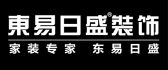 东易日盛家居装饰集团股份有限公司