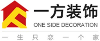 长春市一方装饰装潢有限公司