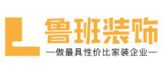 鲁班装饰烟台分公司