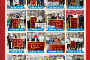 聚品宅家装公司怎么样？