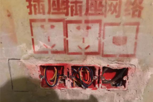 [十堰聚品阁装饰]水电、瓦工、油工施工验收攻略，千万要注意这些！