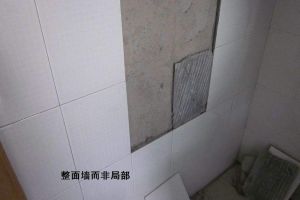 [合肥川豪装饰]合肥瓷砖装修注意事项 预防瓷砖空鼓