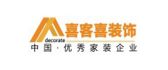 合肥喜客喜装饰工程有限公司