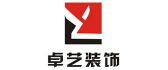 合肥筑弘装饰建筑工程有限公司