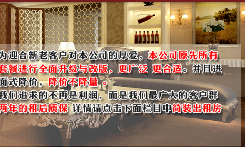 合肥富铭装饰