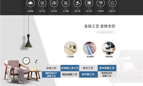 十堰欧伦达装饰