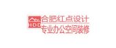 合肥红点设计公司