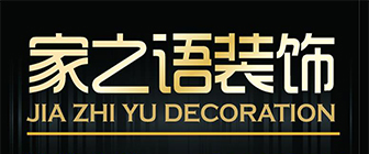 香港家之语国际控股装饰集团