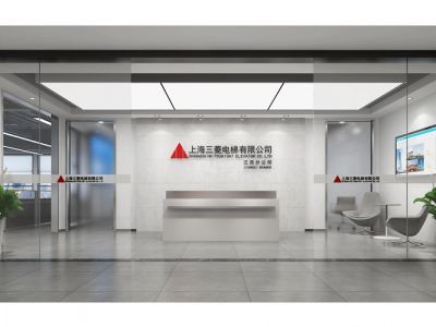 700平现代风格三菱电梯办公室装修案例