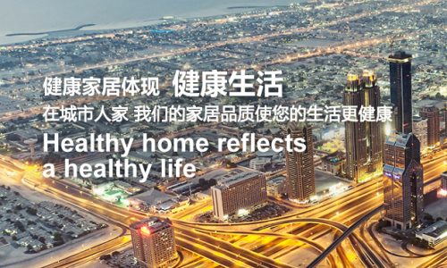 合肥城市人家装饰