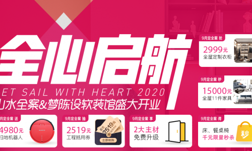 合肥山水空间装饰