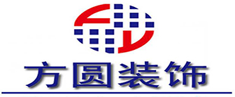 中山方圆装饰工程有限公司