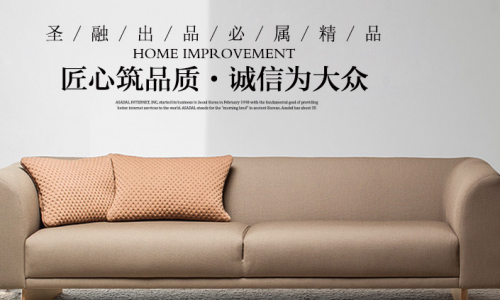 合肥圣融装饰