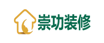 睢宁崇功装修有限公司 睢宁崇功装修有限公司