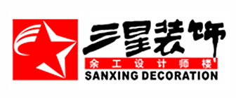 海南三星装饰公司