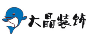 四川大晶装饰有限公司 四川大晶装饰有限公司