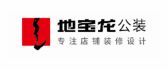 湖南地宝龙装饰材料有限公司 湖南地宝龙装饰材料有限公司