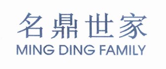 淮南名鼎世家装饰工程有限公司 淮南名鼎世家装饰工程有限公司