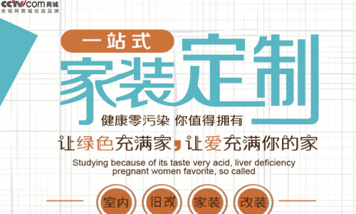 合肥鲁公大宅装饰