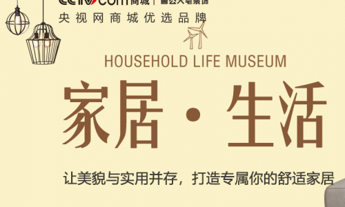 合肥鲁公大宅装饰