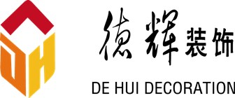 黄冈德辉装饰工程有限公司