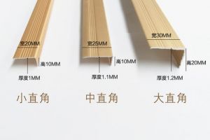 [三亚业之峰装饰]收口条是什么，有什么作用呢?