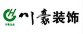 成都市川豪装饰有限责任公司贵阳分公司
