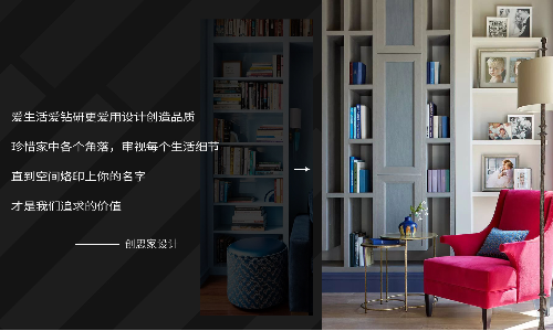 武汉创思家装饰