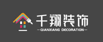 千翔装饰工程有限公司