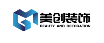 青岛美创设计装饰工程有限公司